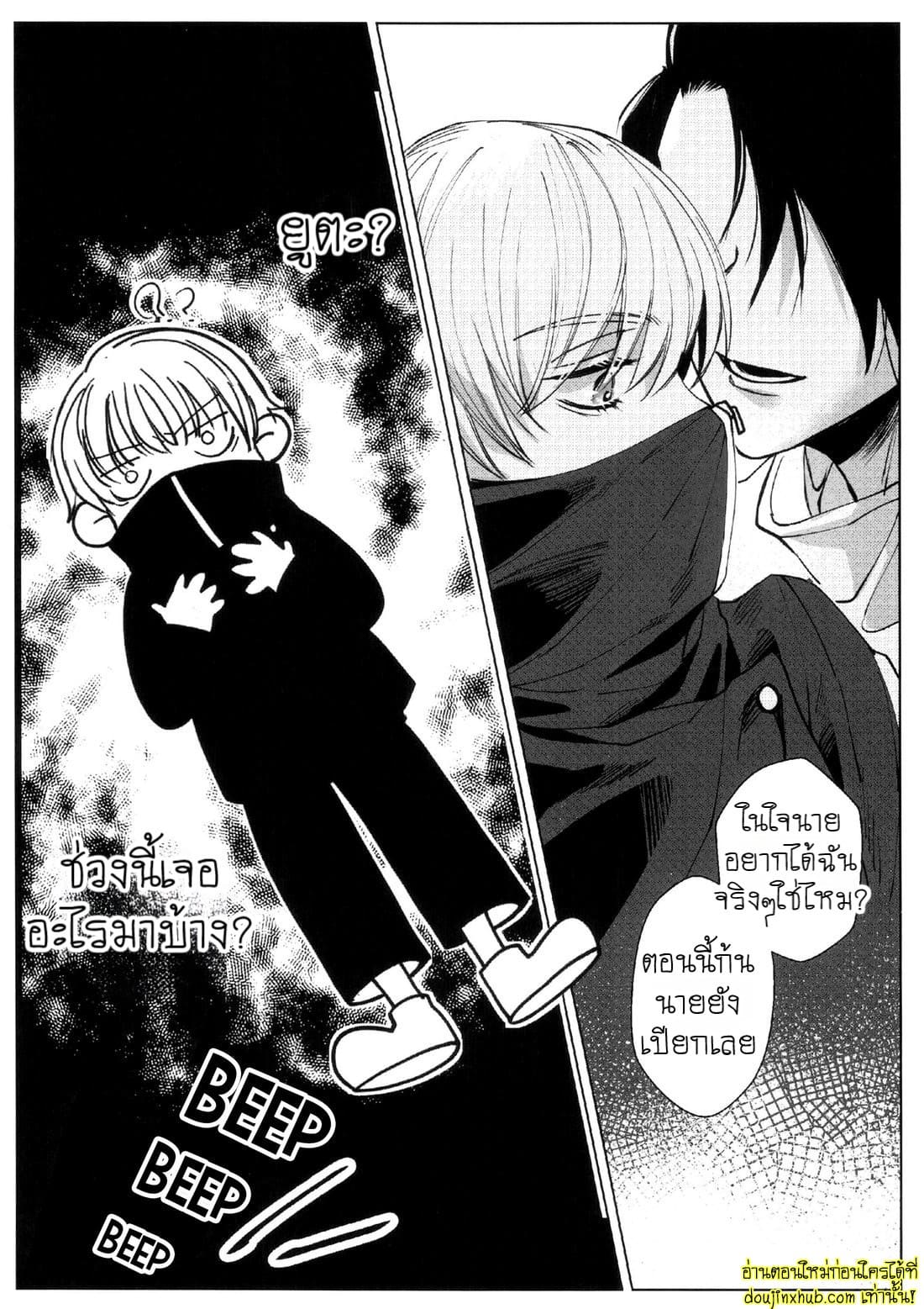 ฝันที่มิอาจลืม